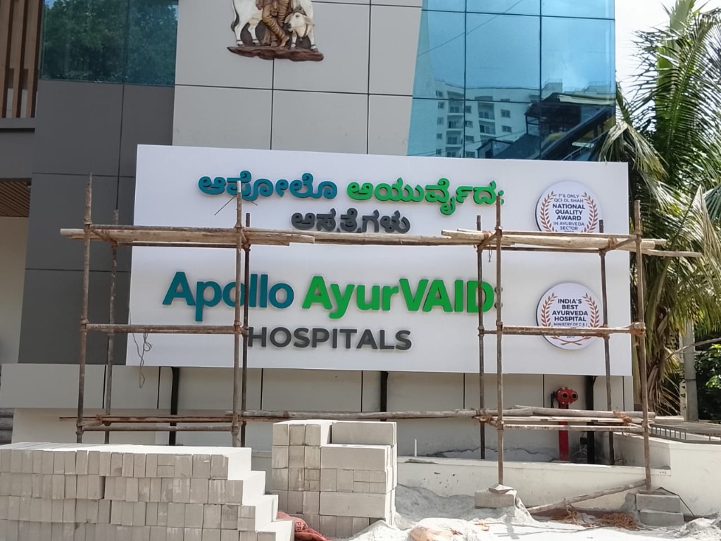 ACP Acrylic 3D Signage